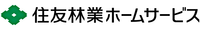 住友林業ホームサービス株式会社 九州売買仲介営業部 福岡第3センター